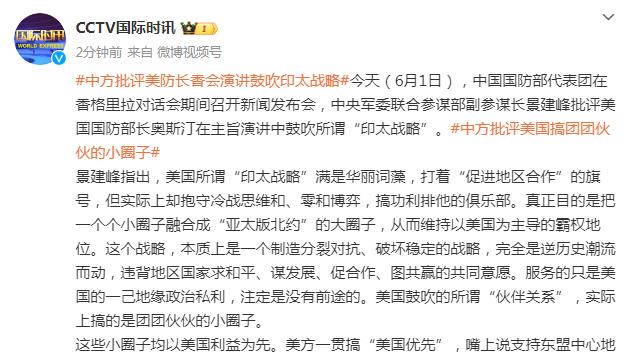 职业生涯首进半决赛！19岁吴宜泽逆转进武汉公开赛四强，对阵特鲁姆普