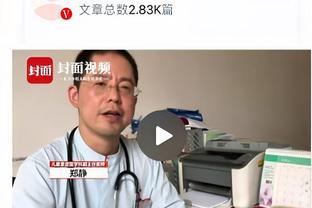 热刺官推为孙兴慜加油：亚洲杯半决赛！我们都支持你，队长！